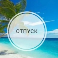ПТО Суворов не будет работать в период 14-27 июля 2026г.