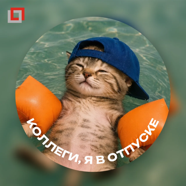 Пункт технического осмотра Ленинский до 16.09.2026г. временно не работает